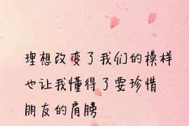 有没有内黄专业找人电话？可以信赖的线索在哪里？